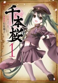 Cover 92225