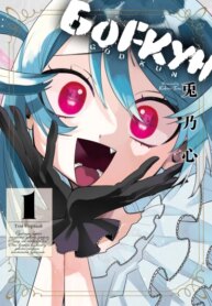Cover 92227