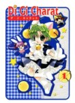 Cover 92229