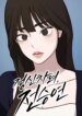 Cover 92233