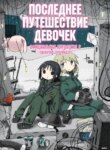 Cover 92239