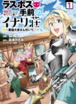 Cover 92241