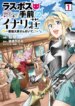 Cover 92241