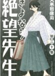 Cover 92247