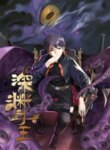 Cover 92249