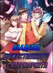 Cover 92251