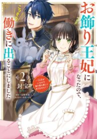 Cover 92253