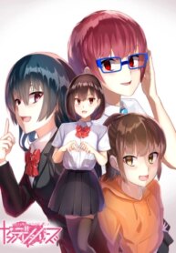 Cover 92255