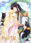Cover 92261