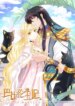 Cover 92261