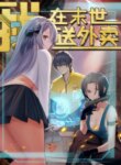 Cover 92263