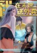 Cover 92263