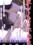 Cover 92275