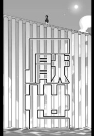 Cover 92279