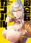Cover 92283