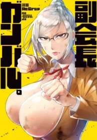 Cover 92283