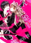 Cover 92285
