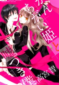 Cover 92285