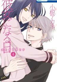 Cover 92287
