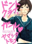 Cover 92293