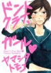 Cover 92293