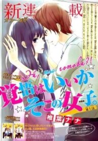 Cover 92297