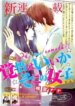 Cover 92297