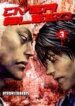 Cover 92301