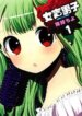 Cover 92303