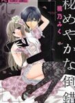 Cover 92305