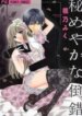 Cover 92305