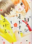 Cover 92307