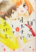 Cover 92307