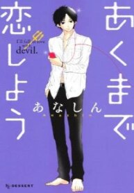 Cover 92309