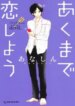 Cover 92309