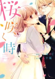 Cover 92313