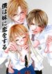 Cover 92315