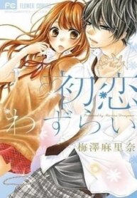 Cover 92317
