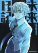 Cover 92319