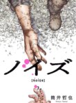 Cover 92325