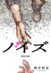 Cover 92325