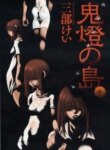 Cover 92327