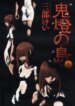 Cover 92327