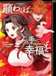 Cover 92329