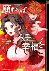 Cover 92329
