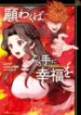 Cover 92329