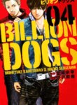 Cover 92331
