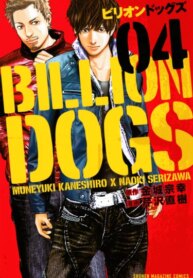 Cover 92331