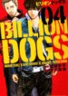 Cover 92331