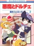 Cover 92333